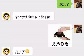 广元对付老赖：刘小姐被老赖拖欠货款