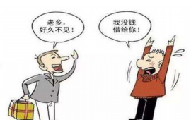 广元如果欠债的人消失了怎么查找，专业讨债公司的找人方法