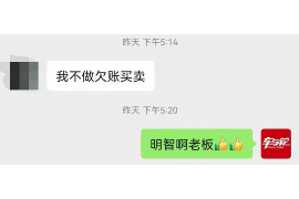 广元广元的要账公司在催收过程中的策略和技巧有哪些？