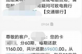 广元如何避免债务纠纷？专业追讨公司教您应对之策